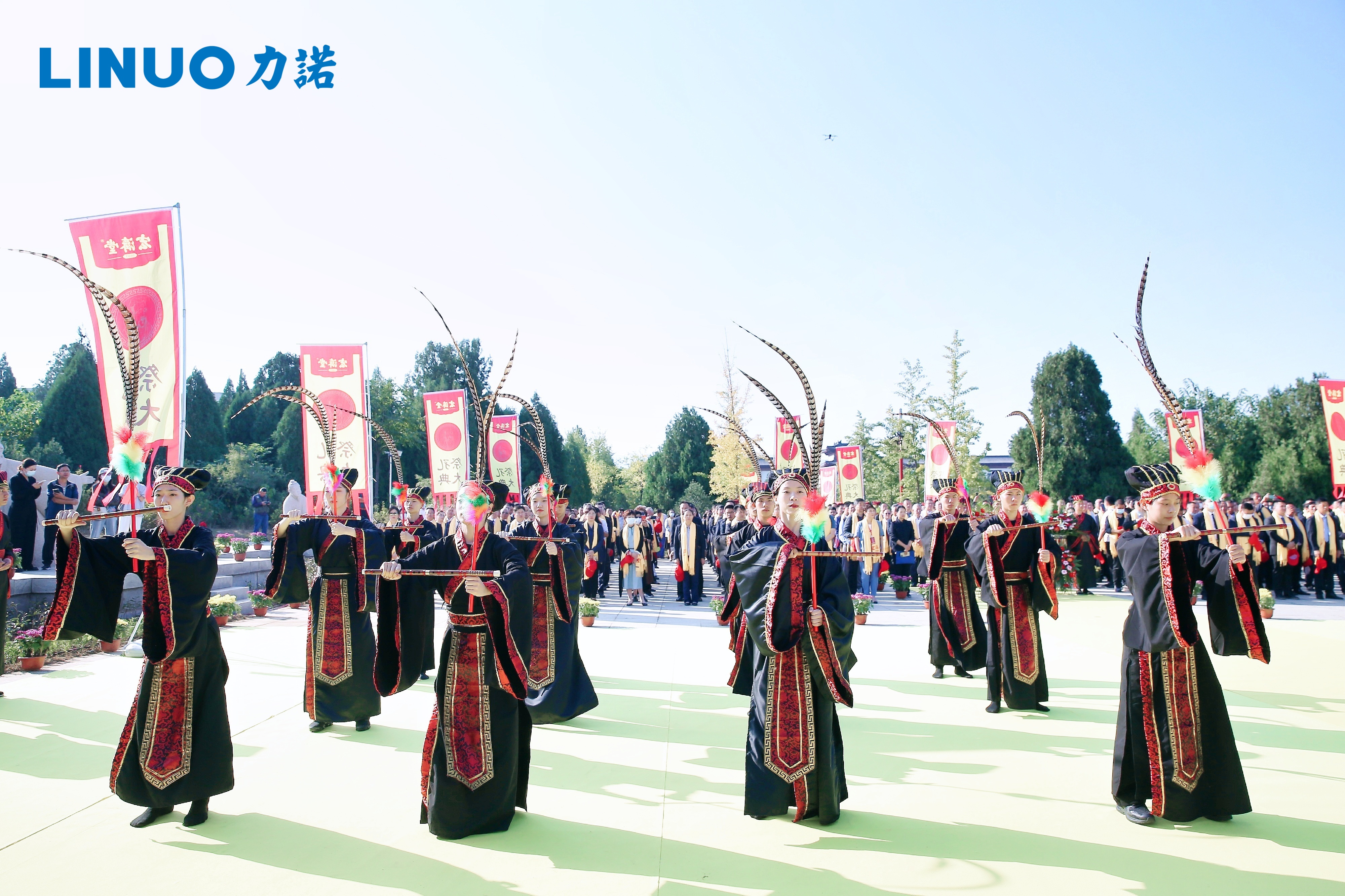 28周年慶典 | 力諾集團舉行祭孔大典、祭拜樂鏡宇儀式 多個智能制造項目開工