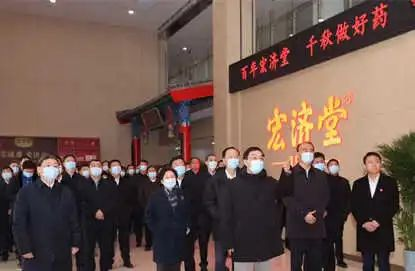 濟南重點項目觀摩：宏濟堂制藥萊蕪園區打造智慧國藥新高地